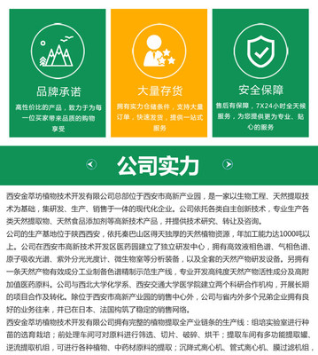 探秘金萃坊芒果凍干粉 從熱帶果實到天然提取物的營養(yǎng)轉(zhuǎn)化