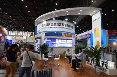 中西部IT展優秀參展商風采 和光海天，以科技守護安全，用智能賦能未來